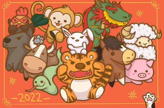 Lunar New Year 2022